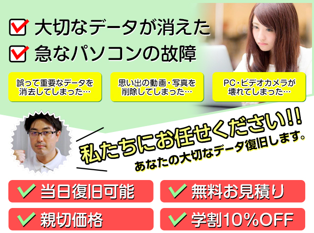 私たちにお任せください