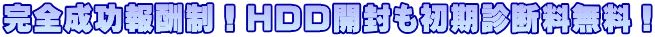 ���S������V���IHDD�J���������f�f�������I